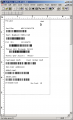 Thumbnail for version as of 15:52, 6 May 2025